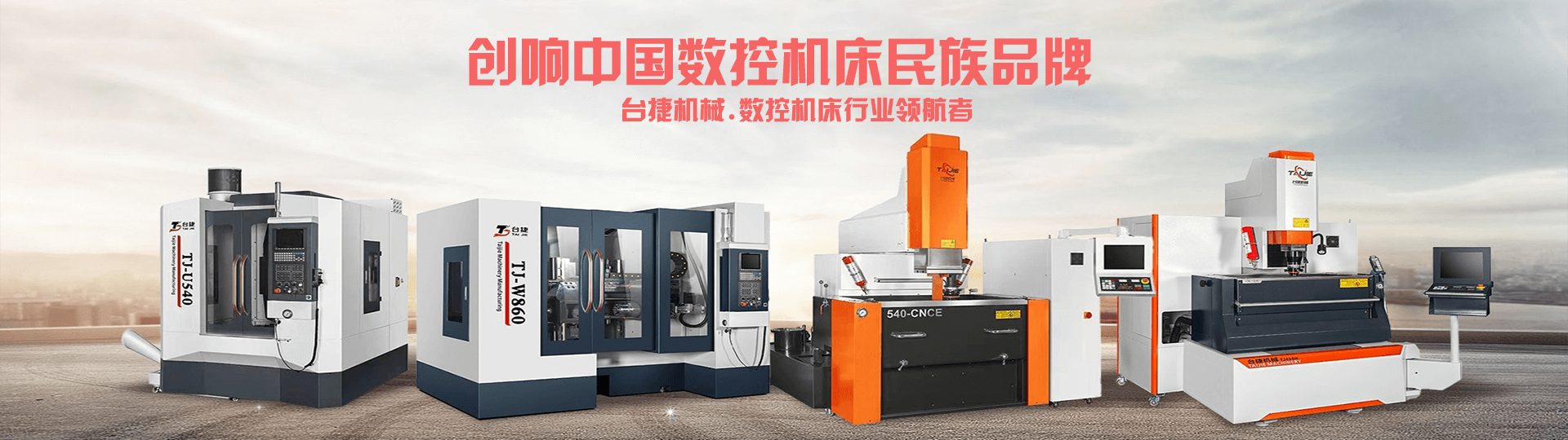 广东米兰体育,米兰体育官网